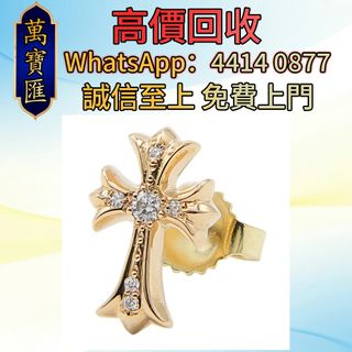（分類：）位於 。 由 swiftfox_991bdb 提交（商品編號 1457740095，圖片 1）。簡介： 。