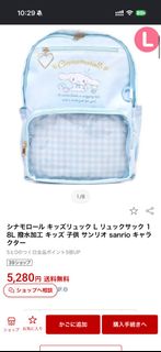（分類：）位於 。 由 aiuta24 提交（商品編號 1457726787，圖片 1）。簡介： 。