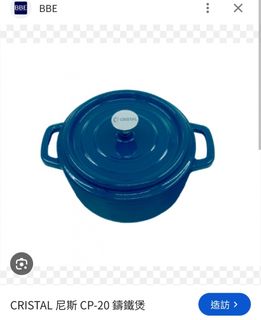 （分類：）位於 。 由 happinesslingling 提交（商品編號 1457751029，圖片 1）。簡介： 。