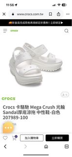 （分類：）位於 。 由 aliens._.shop 提交（商品編號 1457866930，圖片 1）。簡介： 。