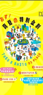 （分類：）位於 。 由 hoiiiiisummm 提交（商品編號 1457812450，圖片 1）。簡介： 。