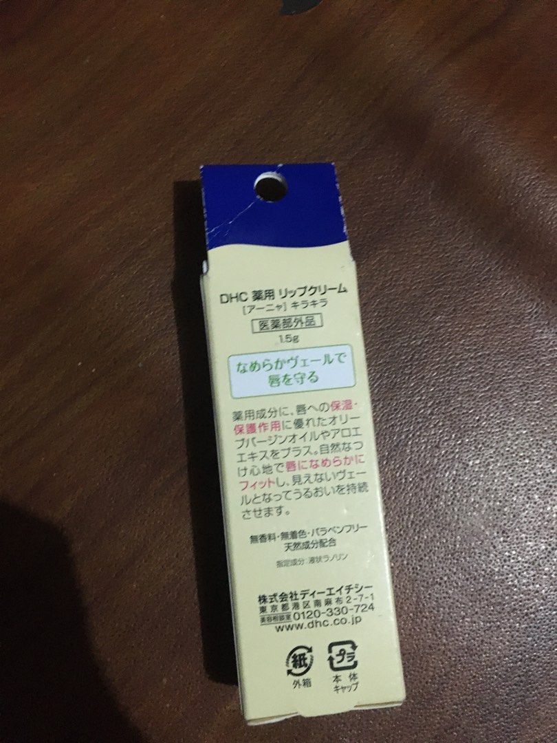 Dhc Lip cream (Category: Face Care) located in Manila. Submitted by aigp1108 (Listing ID 1457775213, Image 2). Description: .