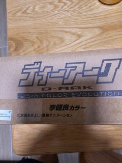 （分類：）位於 。 由 hoarrrr 提交（商品編號 1457743679，圖片 1）。簡介： 。