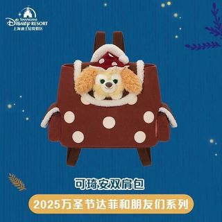 （分類：）位於 。 由 Saskia_ 提交（商品編號 1457826075，圖片 1）。簡介： 。