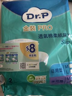 （分類：）位於 。 由 tak_enfriendly 提交（商品編號 1457713600，圖片 1）。簡介： 。