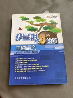 （分類：）位於 。 由 ckchan0689. 提交（商品編號 1457743687，圖片 1）。簡介： 。