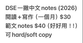 （分類：）位於 。 由 chloe.2444 提交（商品編號 1457739450，圖片 1）。簡介： 。