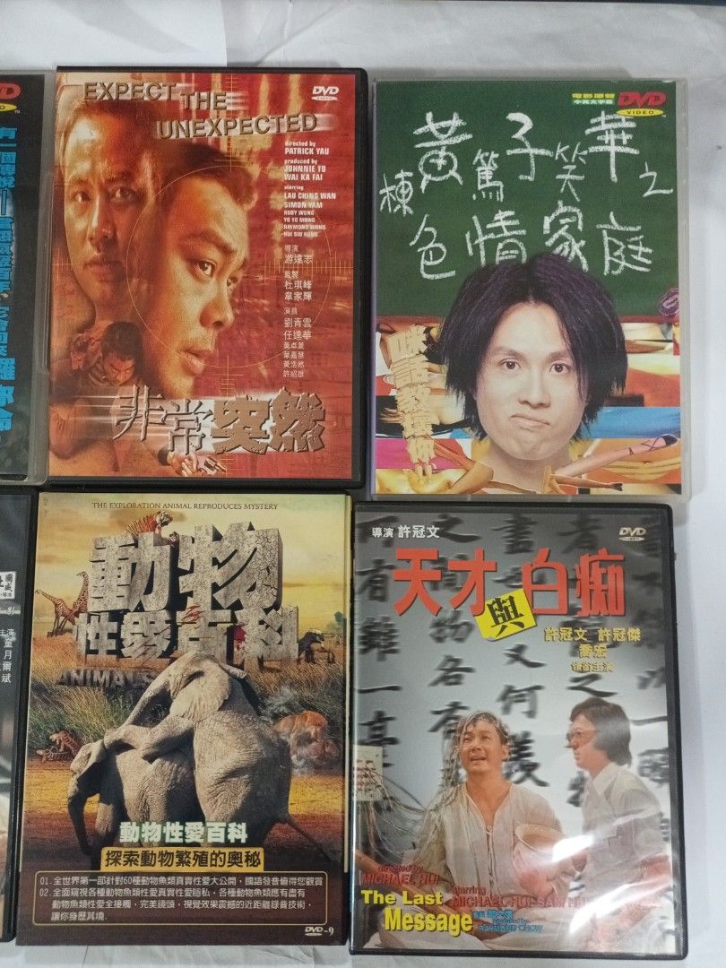 二手DVD6套 （分類：音樂與媒體 - CD 及 DVD）位於 Hong Kong。 由 eb590 提交（商品編號 1457795767，圖片 3）。簡介： 。