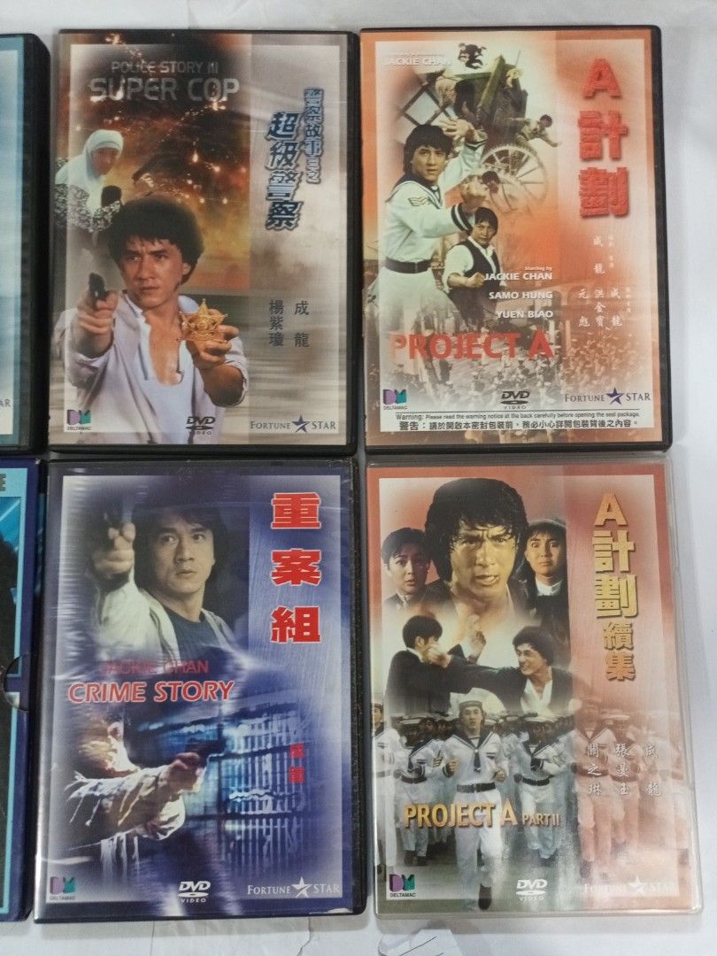 二手DVD6套 （分類：音樂與媒體 - CD 及 DVD）位於 Hong Kong。 由 eb590 提交（商品編號 1457796768，圖片 3）。簡介： 。