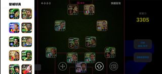（分類：）位於 。 由 ggman666 提交（商品編號 1457889048，圖片 1）。簡介： 。