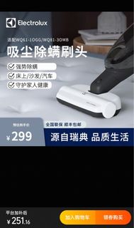 （分類：）位於 。 由 sylviaz9 提交（商品編號 1457862063，圖片 1）。簡介： 。