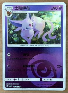 (Category: ) located in . Submitted by cardlab (Listing ID 1457788710, Image 1). Description: .