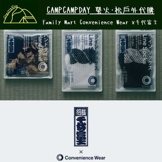 （分類：）位於 。 由 campcampday 提交（商品編號 1457717770，圖片 1）。簡介： 。