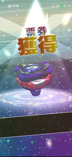 （分類：）位於 。 由 tinzaaaaa 提交（商品編號 1457848928，圖片 1）。簡介： 。