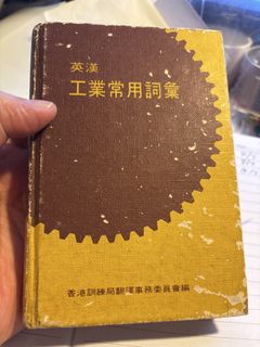 （分類：）位於 。 由 bigwongck 提交（商品編號 1457801430，圖片 1）。簡介： 。