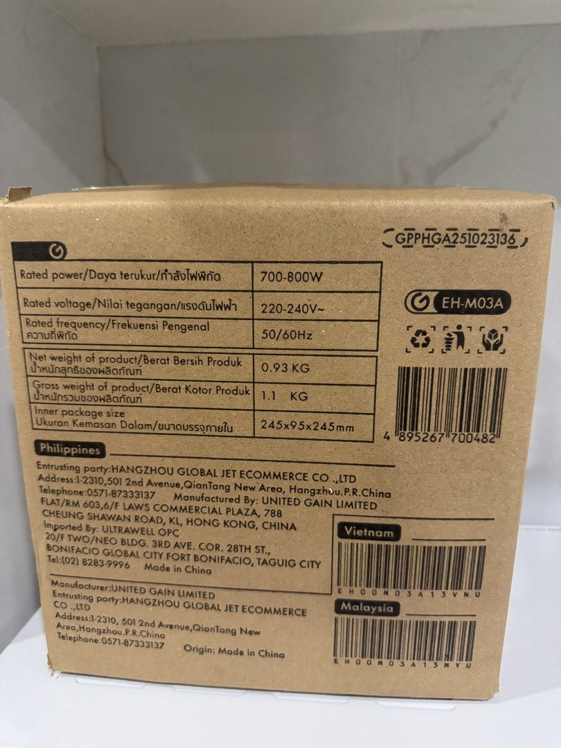 Gaabor Sandwich Maker EH-M03A (Category: Cookware & Accessories) located in Las Pinas. Submitted by vanethneth (Listing ID 1457845752, Image 3). Description: - Gaabor Sandwich Maker EH-M03A - Power: 700-800W - Voltage: 220-240V - Effortless to use for quick meal preparation - Compact design for convenient storage - Makes your life and cooking easier.
