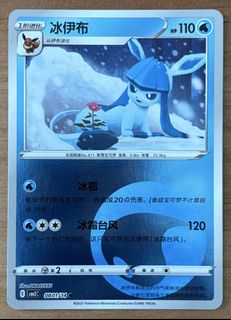 Pokémon Cards Collection item 2