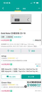 （分類：）位於 。 由 wanchaicool 提交（商品編號 1457854745，圖片 1）。簡介： 。