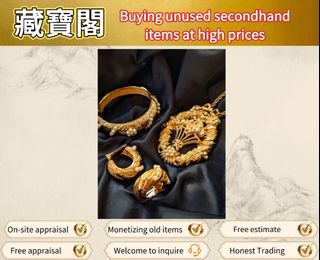 （分類：）位於 。 由 fierceflower.3f77d0 提交（商品編號 1457741962，圖片 1）。簡介： 。