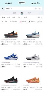 （分類：）位於 。 由 adamcheng0382 提交（商品編號 1457729946，圖片 1）。簡介： 。