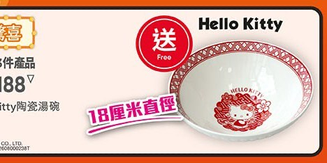 （分類：）位於 。 由 lam2227 提交（商品編號 1457759322，圖片 1）。簡介： 。