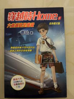 （分類：）位於 。 由 Jyuetvty 提交（商品編號 1457760781，圖片 1）。簡介： 。