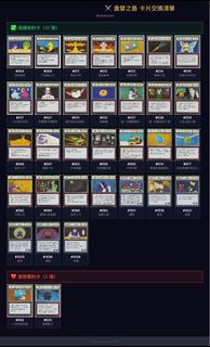 （分類：）位於 。 由 dickenson2019 提交（商品編號 1457840607，圖片 1）。簡介： 。