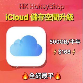（分類：）位於 。 由 hkhoneyshop 提交（商品編號 1369698986，圖片 1）。簡介： 。