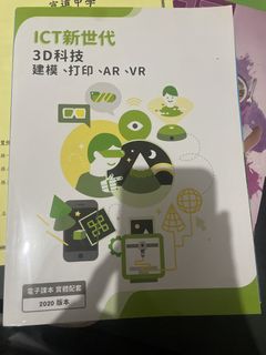 （分類：）位於 。 由 yiki_825 提交（商品編號 1457868933，圖片 1）。簡介： 。