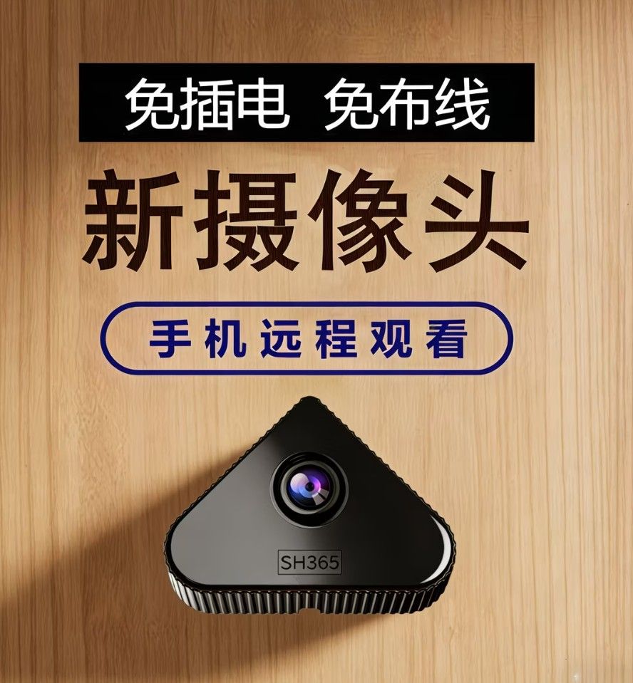 IP Camera （分類：保安系統及閉路電視）位於 Hong Kong。 由 exchange_for_all 提交（商品編號 1457813977，圖片 2）。簡介： 黃大仙客戶服務中心。