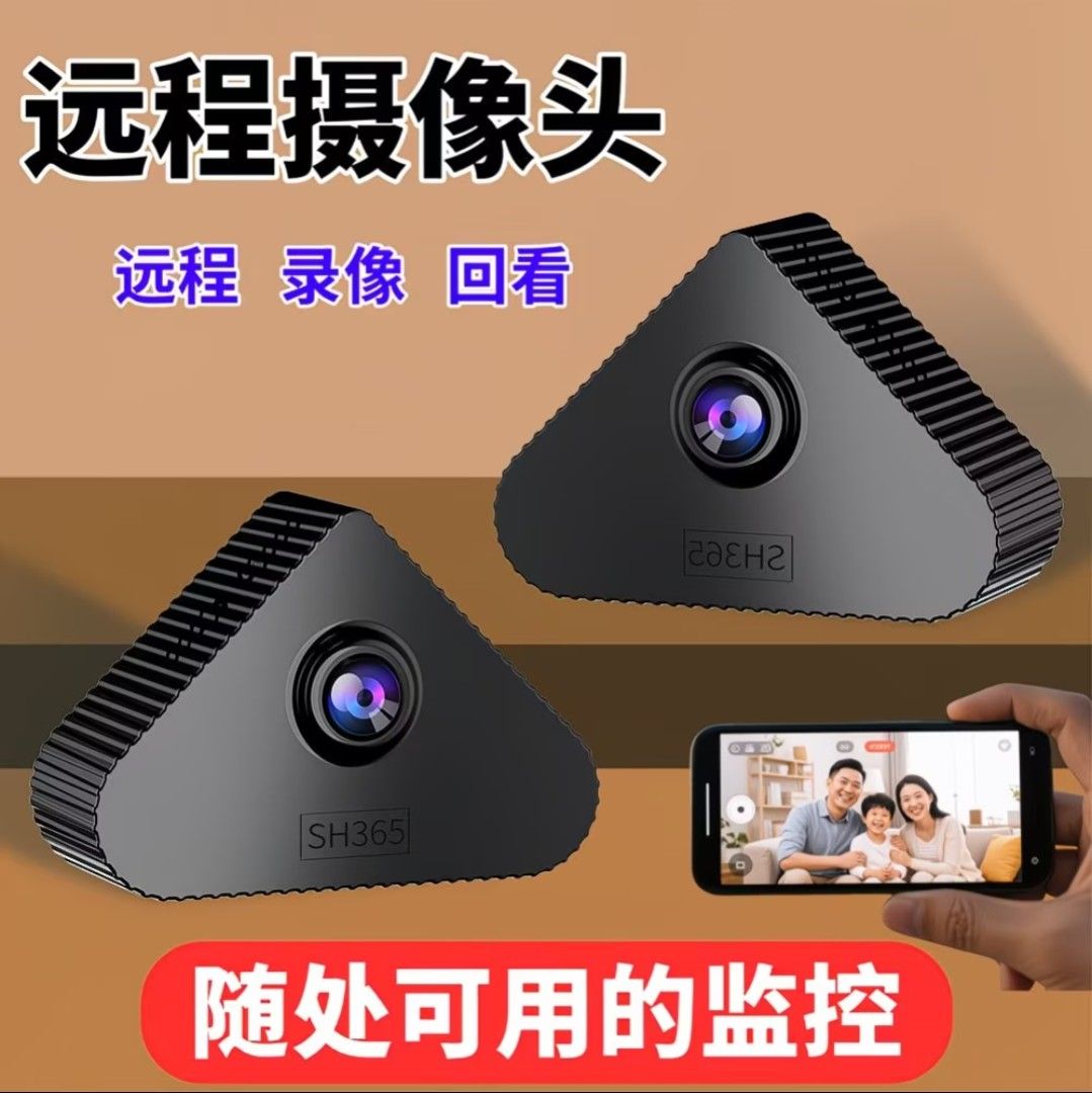 IP Camera （分類：保安系統及閉路電視）位於 Hong Kong。 由 exchange_for_all 提交（商品編號 1457813977，圖片 3）。簡介： 黃大仙客戶服務中心。