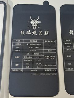 （分類：）位於 。 由 tko27 提交（商品編號 1451683960，圖片 1）。簡介： 。
