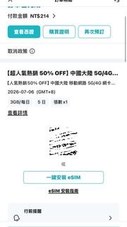 由 liam86428 (刊登 ID 1457846450，圖片 1) 提交，位於 的 (類別：)，說明：。