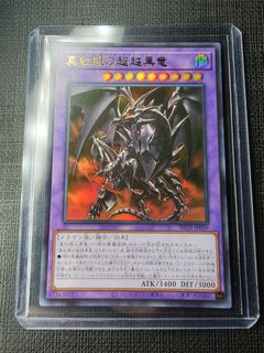 （分類：）位於 。 由 ddcardzone 提交（商品編號 1457721174，圖片 1）。簡介： 。
