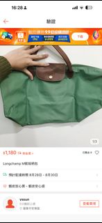 由 yssun (刊登 ID 1457785645，圖片 1) 提交，位於 的 (類別：)，說明：。