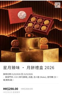 （分類：）位於 。 由 chrisng0505 提交（商品編號 1457747271，圖片 1）。簡介： 。