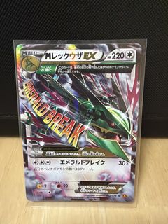 （分類：）位於 。 由 jjdragon 提交（商品編號 1457853397，圖片 1）。簡介： 。