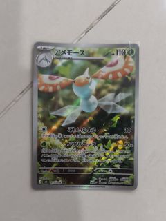 (Category: ) located in . Submitted by rayson.chunyong (Listing ID 1457826897, Image 1). Description: .