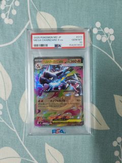 （分類：）位於 。 由 fiercetiger_bc0bf8 提交（商品編號 1457868994，圖片 1）。簡介： 。