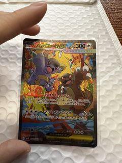 (Category: ) located in . Submitted by kuromi413 (Listing ID 1457879961, Image 1). Description: .