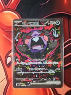 (Category: ) located in . Submitted by zemmy (Listing ID 1457807144, Image 1). Description: .