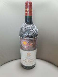 （分類：）位於 。 由 trianglewinezone 提交（商品編號 1457737798，圖片 1）。簡介： 。