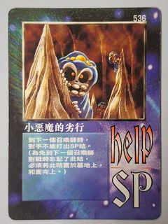 （分類：）位於 。 由 card2026 提交（商品編號 1457829793，圖片 1）。簡介： 。
