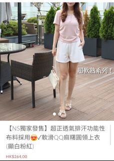 （分類：）位於 。 由 treasurepocket 提交（商品編號 1457809254，圖片 1）。簡介： 。