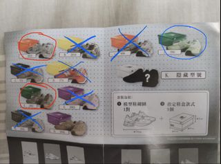 （分類：）位於 。 由 jackuet 提交（商品編號 1457558847，圖片 1）。簡介： 。