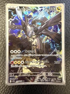 (Category: ) located in . Submitted by noeelley (Listing ID 1457780182, Image 1). Description: .
