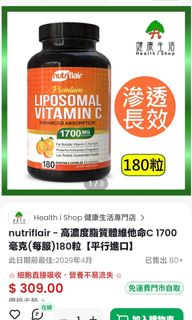 （分類：）位於 。 由 aandabeaut77066 提交（商品編號 1457806404，圖片 1）。簡介： 。