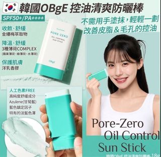 🇯🇵🇰🇷日韓台泰國護膚品 Item koleksi 1
