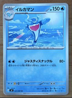 (Category: ) located in . Submitted by cardlab (Listing ID 1457755207, Image 1). Description: .