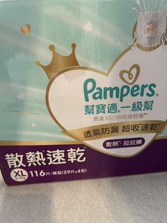 （分類：）位於 。 由 bbproducts 提交（商品編號 1457828823，圖片 1）。簡介： 。